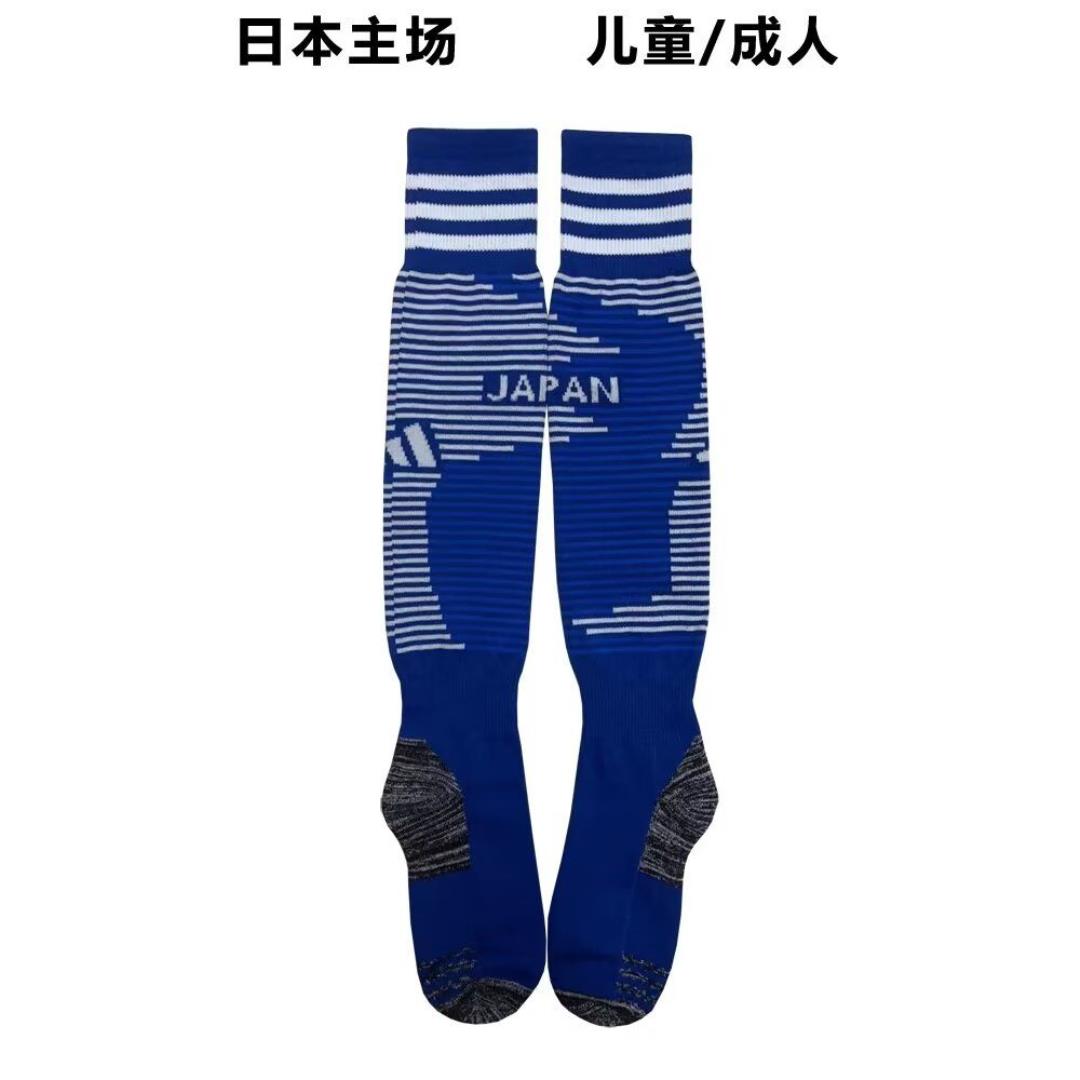 AAA Quality Japan 2022 Wolrd Cup Home Soccer Socks